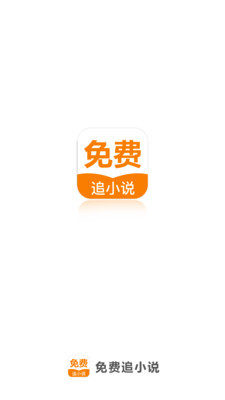 正规网赌软件在哪里下载app